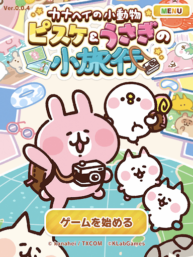 Piske & Usagi's Short Trip