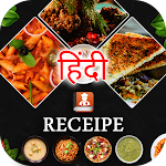 Cover Image of ดาวน์โหลด Hindi Recipes 1.1 APK