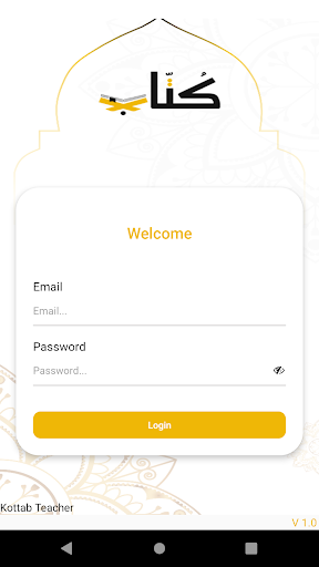 Android application Kottab Teacher screenshort