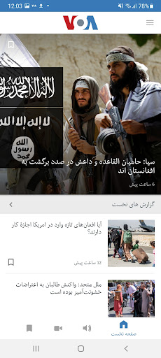 VOA Afghan Screen 2