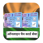 Cover Image of Download Pan Card - Apply Pan Card and Download 1.0 APK