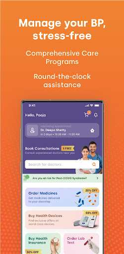 Phable: Manage BP & Sugar Screen 3