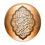 Cover Image of Download Duaas and Surahs  APK