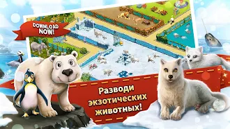 Game screenshot MyFreeZoo Mobile hack