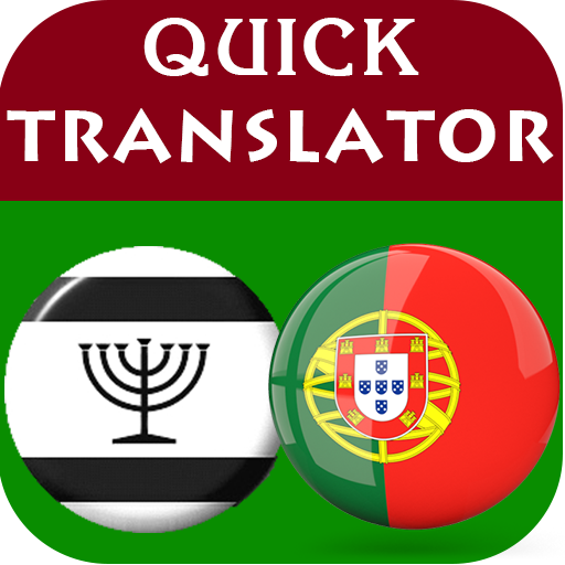 Yiddish Portuguese Translator logo