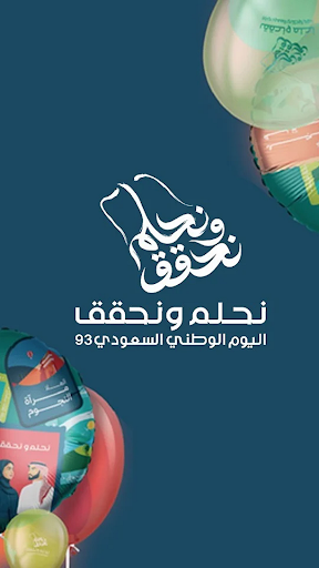 Android application اي براند screenshort