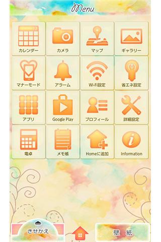 マーブル　可愛い壁紙きせかえ Screen 3