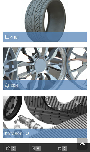 AutoStop интернет магазин авто