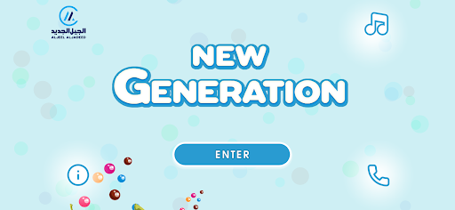 Android application New generation screenshort