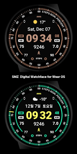 SMZ TOPSPIN screenshot 22