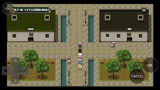 AFTER ROOT B BraveMaterial 2nd - Screenshot 2