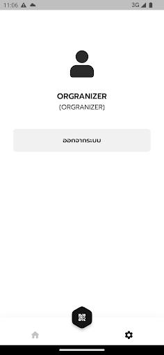 Android application MHK FOR STAFF screenshort