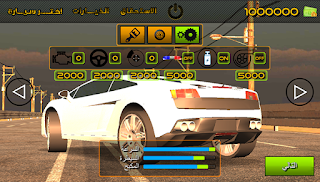 Highway Racer - Screenshot 3