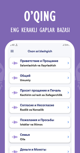 Ruscha O'zbekcha so'zlashgich Screenshot 2 - AppWisp.com