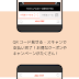 上 au 簡単 スマホ qrコード 108815-Au 簡単 スマホ qrコード