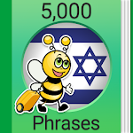 Cover Image of ダウンロード ヘブライ語を話す-5000のフレーズと文 2.8.8 APK