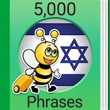 Learn Hebrew - 5,000 Phrases icon