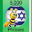 Learn Hebrew - 5,000 Phrases