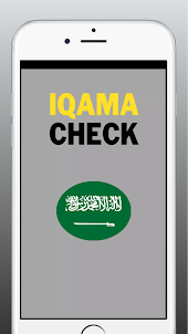 Iqama Check Online KSA 2023