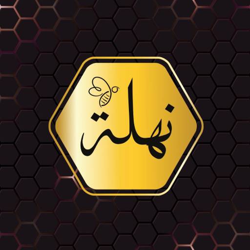 Nahla Honey logo