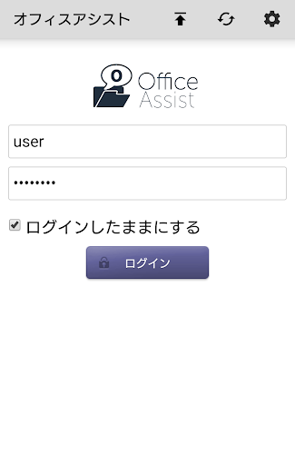 Android application ET-オフィスアシスト(ET-OAAPA) screenshort