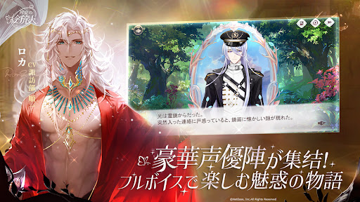アプリのプレビュー