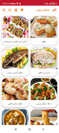 آشپزی غذاهای دریایی 2023 Screen 2