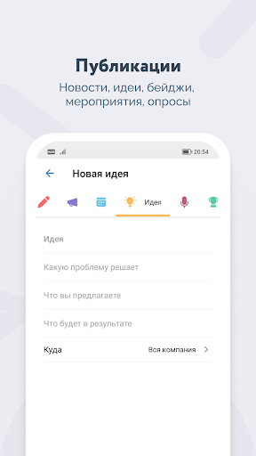 DaOffice Screen 3