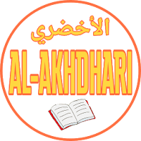 Al AKHDHARI