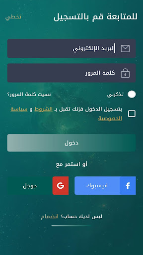 ssadtv Screen 3