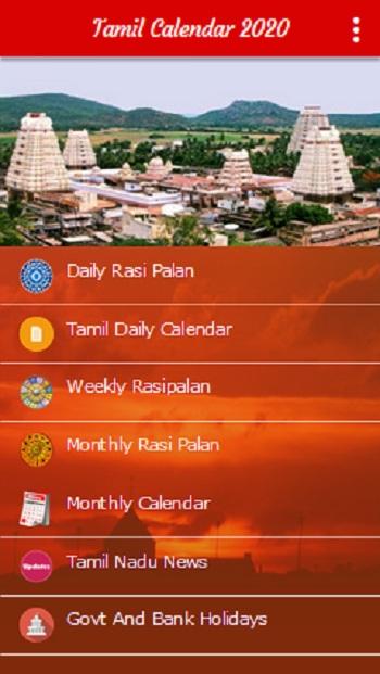 Tamil Calendar 2020のおすすめ画像2