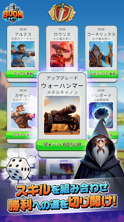 Game screenshot ブームキャッスル：ローグライク放置系タワーディフェンスゲーム apk download