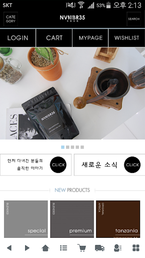 Android application 노벰버35 - nvmbr35 screenshort