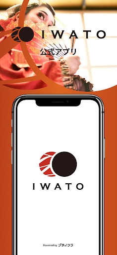 Android application IWATO screenshort
