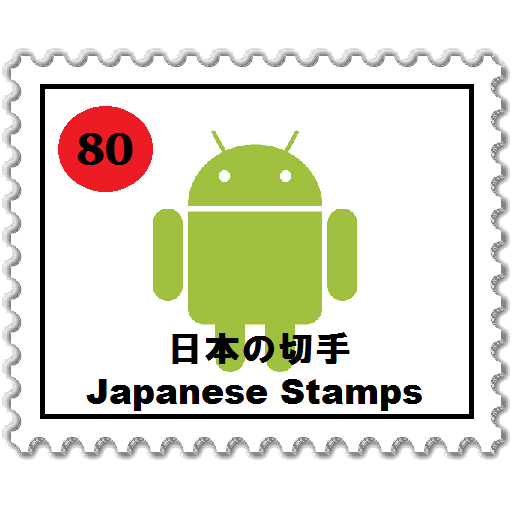 Japanest StampsLite