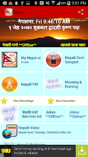 Nepali FM - Radio Video News Screenshot