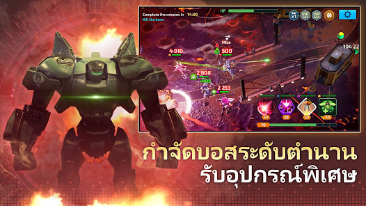 ภาพหน้าจอ