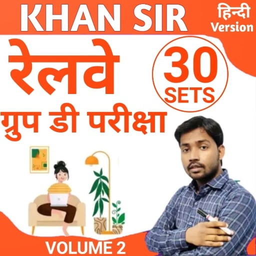 Khan Sir Railway Practice Set2 Download on Windows