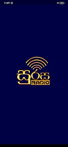 Surasa Radio - Sri Lanka Radio
