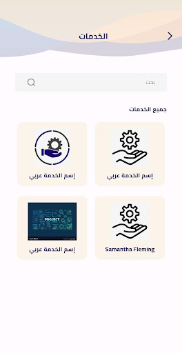 Android application Vision Dimensions screenshort