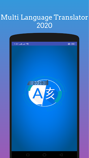 Multi Language Translator 2020 - v1.0.5