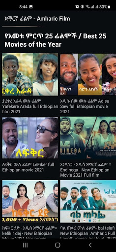 Android application Amharic Film - አማርኛ ፊልም screenshort