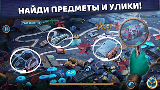 Game screenshot Mind Echoes: Remnants of Past mod apk