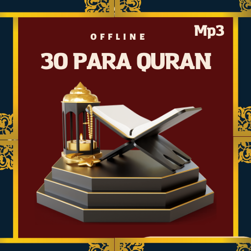 Quran sharif 30 para audio mp3