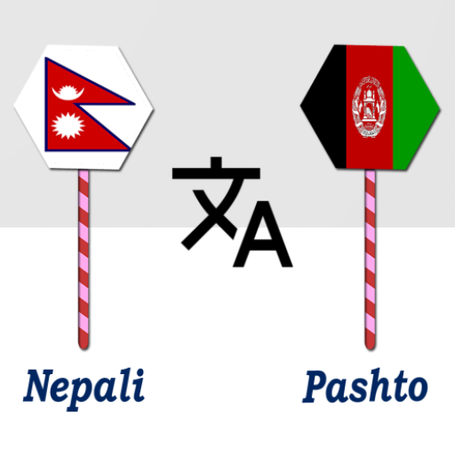 Nepali To Pashto Translator logo