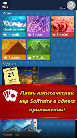 Game screenshot Microsoft Solitaire Collection hack