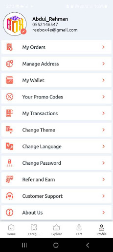 Android application ReeBox screenshort