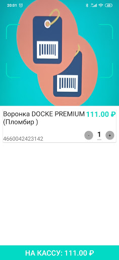 checkout Screen 2