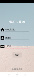 Imagem da captura de tela