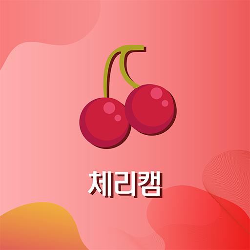 체리캠 솔로탈출 영상채팅 logo